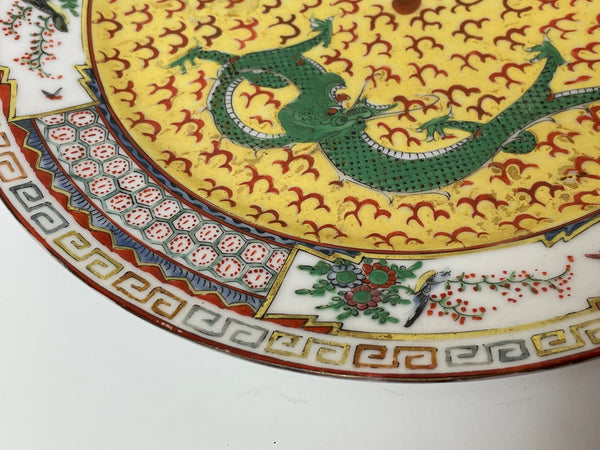 Chinese Qianlong Emperor's Style Dragons Yellow Porcelain Charger