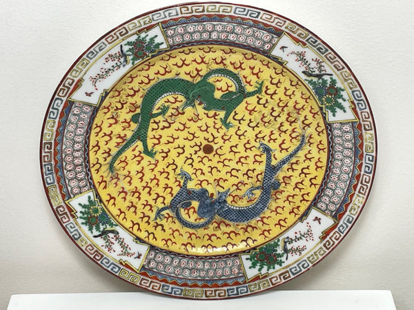 Chinese Qianlong Emperor's Style Dragons Yellow Porcelain Charger - Cheshire Antiques Consultant