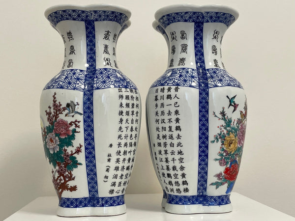 Pair Chinese Conjoined Porcelain Qianlong Vases - Cheshire Antiques Consultant