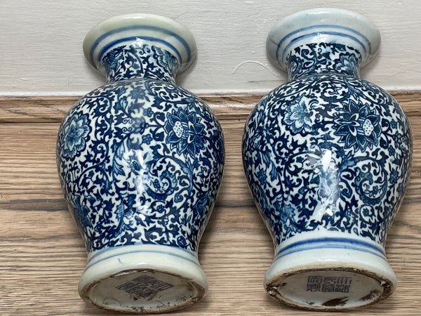 Pair Small Chinese Qing Style Porcelain Vases Signed - Cheshire Antiques Consultant